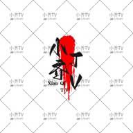 91香蕉视频APPAPP应用